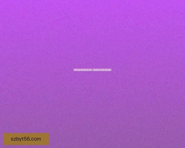 完美国际龙宫寻宝活动揭秘 探索深海宝藏获取丰厚奖励